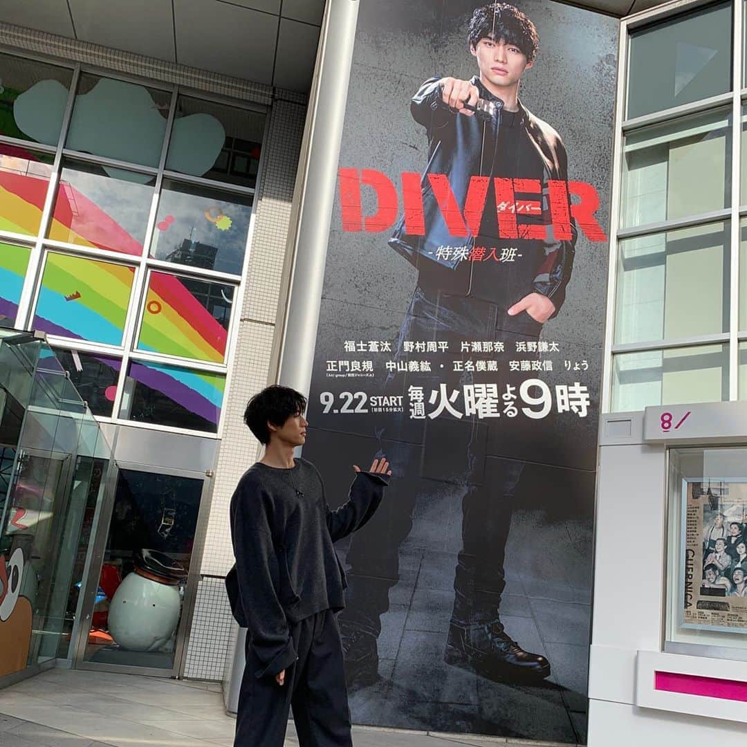 福士蒼汰のインスタグラム：「巨大ポスター❗️ カンテレ正面に登場❗️  1階にもグッズ等の DIVERな品がたくさん！  DIVER-特殊潜入班- まであと2日！！」