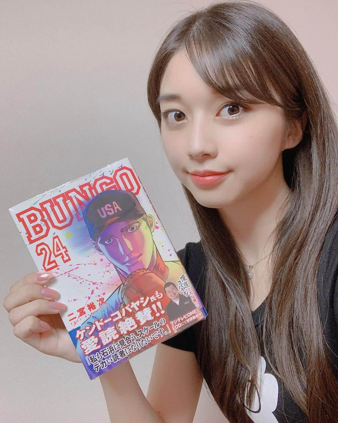 牧野真莉愛さんのインスタグラム写真 - (牧野真莉愛Instagram)「♡ ♡ ✨⚾️BUNGO-ブンゴ-24巻⚾️✨ 発売中💕💕💕 🎀 二宮裕次先生のメッセージ＆帯も毎回楽しみ🐰まりあ ♡ ♡  #週刊ヤングジャンプ #BUNGO #ブンゴ #二宮裕次 先生🍇💕☕ #HelloProject #モーニング娘20 #morningmusume20 #牧野真莉愛」9月20日 20時51分 - maria_makino.official