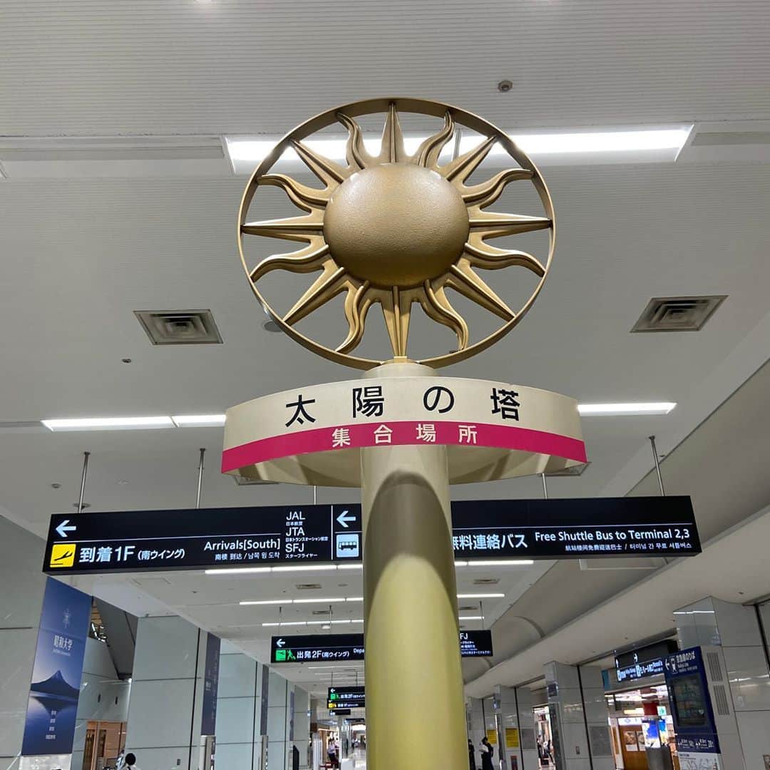 松井ケムリのインスタグラム：「その名前はもうあっただろ #太陽の塔」