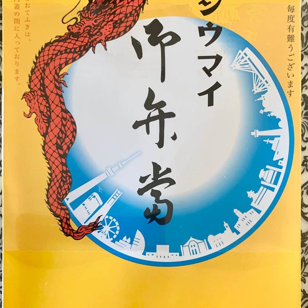 はなわさんのインスタグラム写真 - (はなわInstagram)「嫁さんが大好きなシウマイ弁当^ - ^ 毎回、羽田空港で買って佐賀へ帰ります。 たしかにうまい。  #崎陽軒 #シウマイ弁当」9月20日 21時02分 - naoki_hanawa