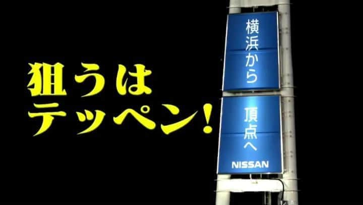 TBS「TBS野球班」のインスタグラム