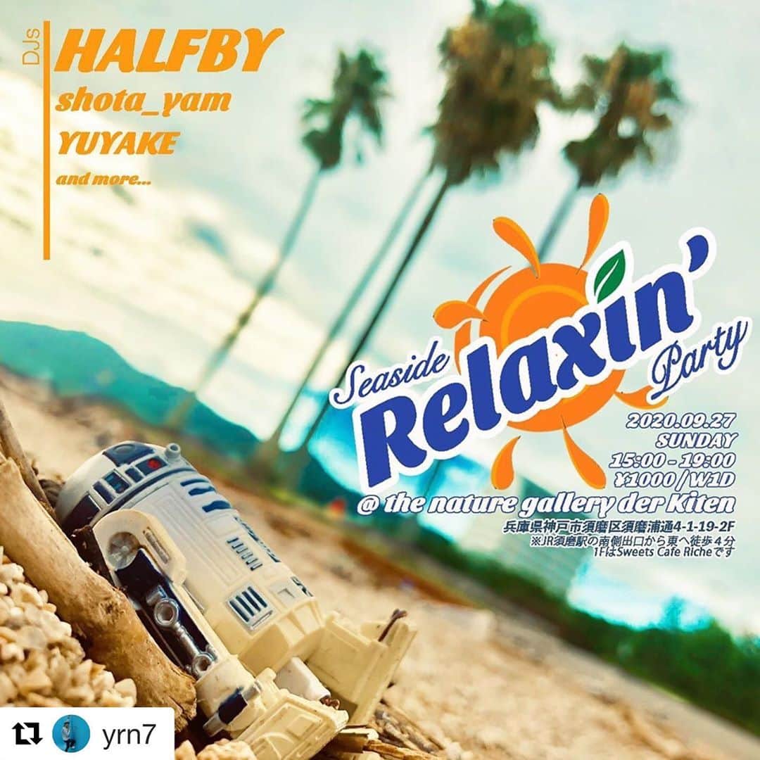 HALFBYのインスタグラム：「来週の日曜日9/27は須磨海岸でDJです。ヨリノくん企画der Kitenさんのビーチサイド・ギャラリーにてレコードでハワイアンをかけます🌺🤙 夏の終わりにダラダラやりましょう。  Seaside Party Relaxin’ 2020.09.27 Sun 15:00-19:00 @ the nature gallery der Kiten (キテ須磨) ¥1,000/w1d DJ: HALFBY, shota_yam, YUYAKE フライヤー製作: ダイゴロウ(otohatoba)  @halfby  @shota_yam  @yuuuyami  @derkiten @otohatoba」