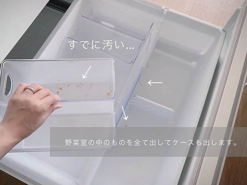 Locariさんのインスタグラム写真 - (LocariInstagram)「＼この連休にやりたい！秋カビ対策／﻿ 準備するものはウタマロクリーナーとアルコールだけ！﻿ ﻿ @_____mariagram さんの投稿です✎﻿ ﻿ 今回のこそうじは野菜室の掃除です☺︎﻿ 去年も書きましたが﻿ 梅雨カビより夏の暑さを乗り切った﻿秋カビの方が手強いのだそう。﻿ 確かに…この暑さを乗り切ったカビは﻿強敵なイメージしかないな。﻿ ﻿ 秋の方が繁殖しやすいようで、﻿ 冷蔵庫だと野菜室が1番危ないと聞いてから﻿ 夏終わりには一回綺麗にしようと決めています。﻿ そして秋終わりにもう一回。←出来れば﻿ ﻿ 冷蔵室もポケット部分が汚れてるから、﻿ また近いうちにこそうじ﻿ 防カビ除菌頑張ろう💪﻿ ﻿ よく質問を頂く﻿ 野菜室で使っている透明のケースは﻿ ニトリの商品です☺︎﻿ ・﻿ ・﻿ ﻿ #掃除#お掃除#掃除記録#掃除グッズ#パストリーゼ#ウタマロクリーナー#こそうじ#ズボラ主婦の毎日こそうじ#大掃除回避大作戦#スボラ式こそうじ#ズボラママのこそうじ#ズボラママの簡単こそうじ#ニトリ」9月20日 14時15分 - locari_jp