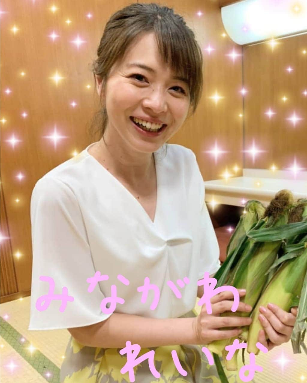 宇垣みなみ友美のインスタグラム