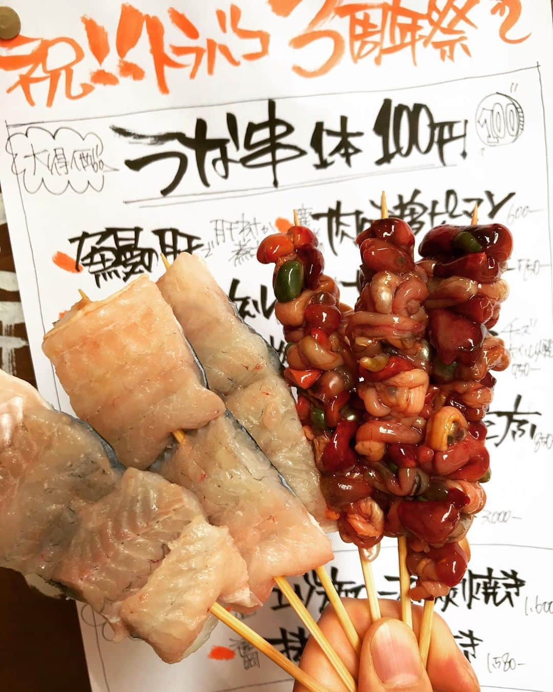 新宿寅箱のインスタグラム