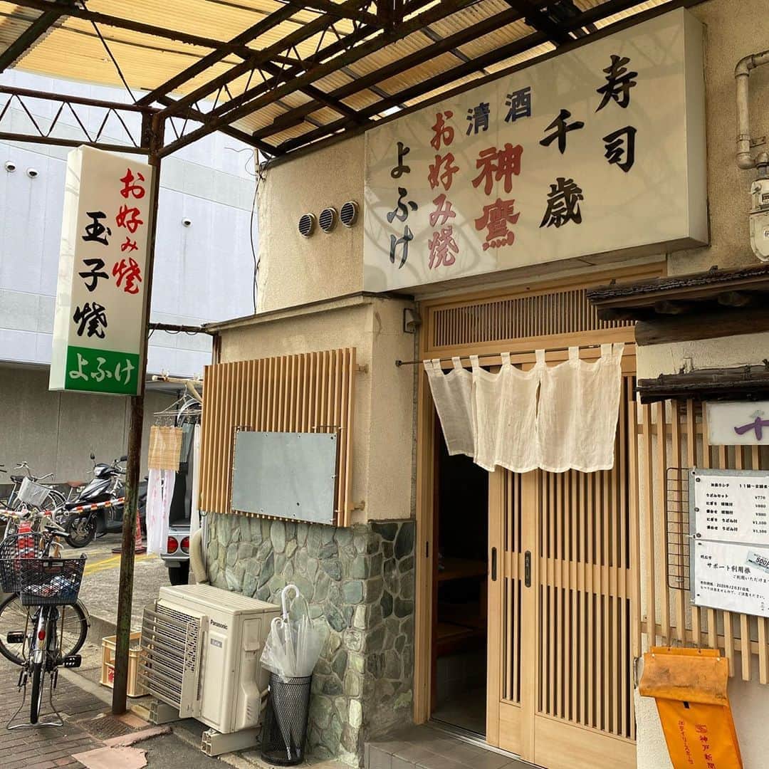 栗原友のグルメインスタ