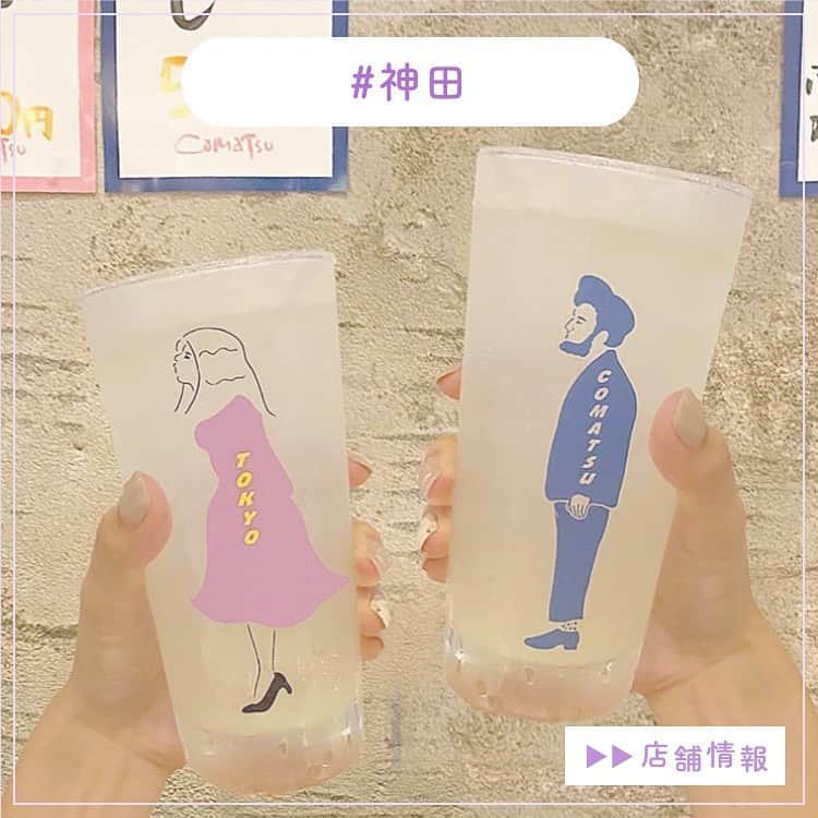 ピコフードのグルメインスタ