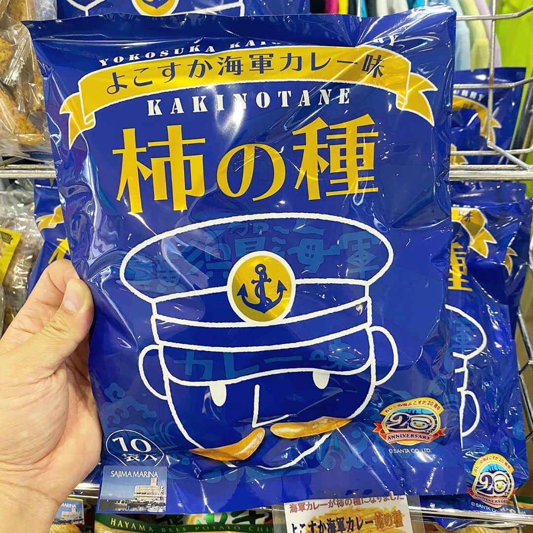 中倉隆道のインスタグラム
