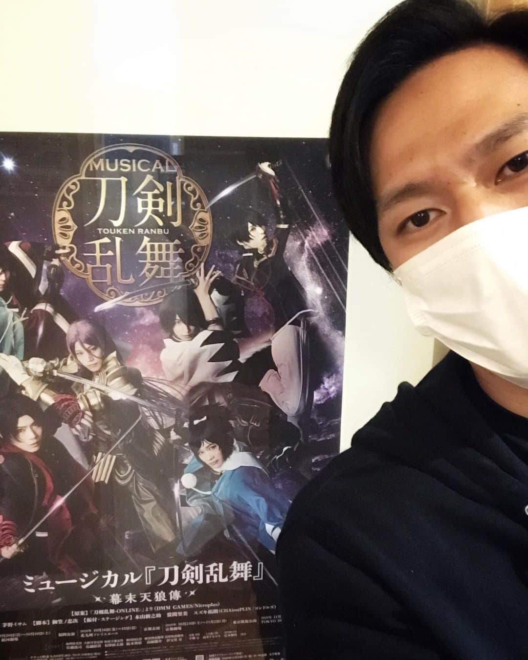 小柳心のインスタグラム：「ついに、恋い焦がれた初日です。  誰しもが言っていることですが、当たり前が当たり前じゃないと気がつきました。舞台だけではなく様々な業種で同じように気がつき姿勢を正している事でしょう。 そしてこの危機的な状況の中でもエンターテイメントの炎を耐やすことなく、初日を迎えることができました。こんなに初日を待ち望んだことが未だかつであったでしょうか。 そして世界では新しい演劇が生み出されその渦は途絶えることなく燃え続けることでしょう。 厳しい"今"を思うと、時代に抗った英雄を演じることを光栄に思います。  黒船がやってきた時の「時代が変わる」という蠢きにあってなお、伝統としての"武士"を追い続けた新撰組。 ある種の伝統としての"舞台芸術"を追いかけている我々。  時代に打ち勝つには何が必要か。 過去の偉人達が叫ぶ声が聞こえてくる気がします。  末筆になりましたが、こんな時代です。 ご観劇の際にマスクの着用など、お客様にはご不便おかけしてしまいます。消毒や検温などお手数おかけして申し訳ありません。 共にこの時代を乗り切るための武具防具だと思いご協力していただけたら幸いです。共にこの苦境を乗り越えましょう。  舞台は、熱意で満ちあふれております。 少しでも勇気をお渡し出来たら。  新撰組局長、近藤勇。 推して参る！  #刀剣乱舞 #幕末天狼傳 #新撰組」