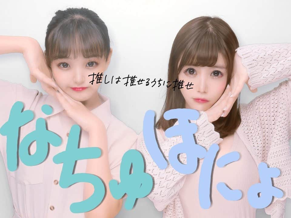 榎本ほのかさんのインスタグラム写真 - (榎本ほのかInstagram)「ヤンチャン学園プリント倶楽部」9月20日 17時14分 - enomoto_honoka