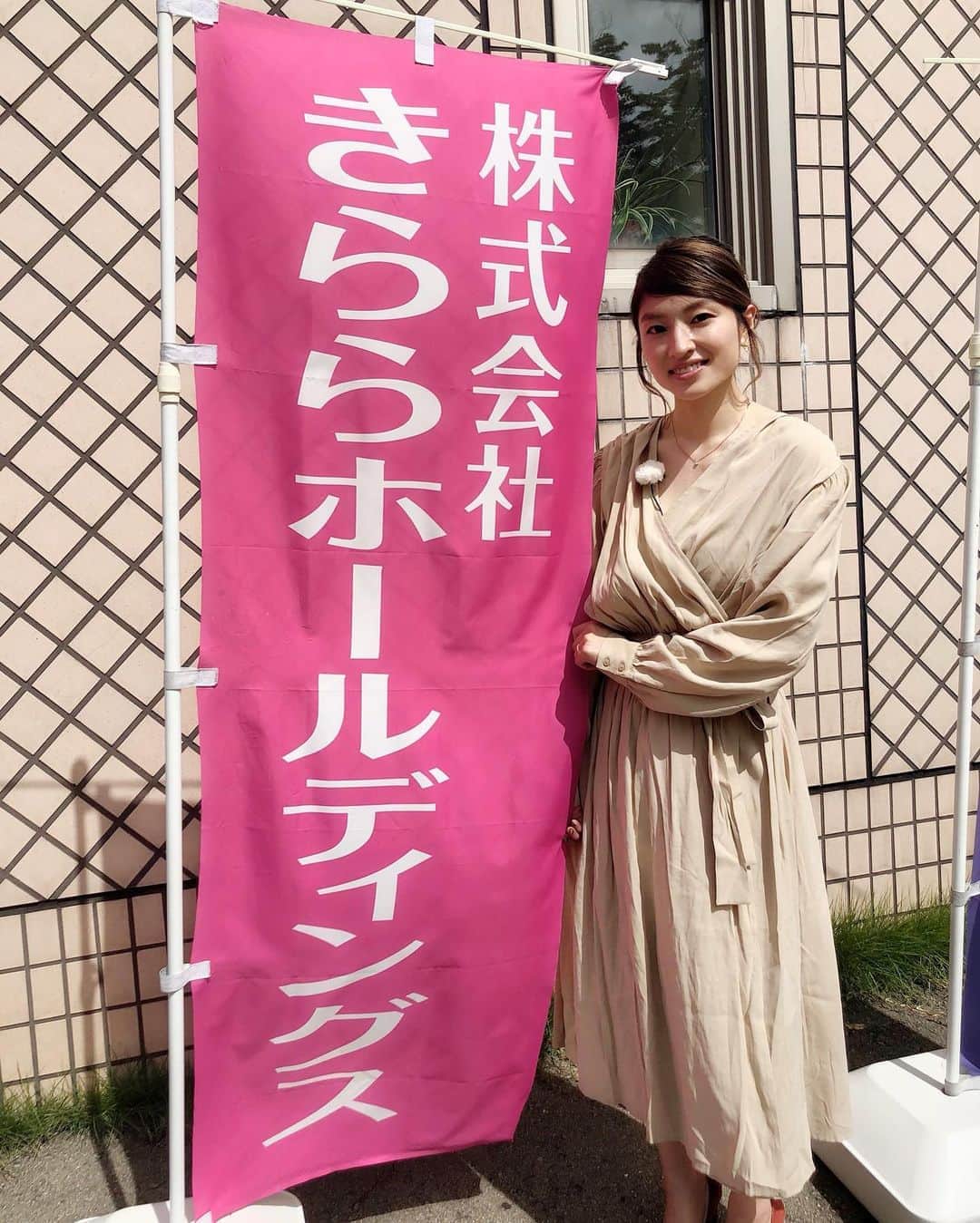 のインスタグラム：「出演情報です📺 明日9/21(月)ABS秋田放送 22:54〜ヨンチャンなび リポーターで出演しています🎤 . 今回は介護や福祉など様々なサービスを提供している "きららホールディングス"さんを取材してきました！ . ぜひご覧ください！✨ . #akita #tv #reporter #model #modelclubstella #abs #ヨンチャンなび #きららホールディングス #イノベーションワークス」
