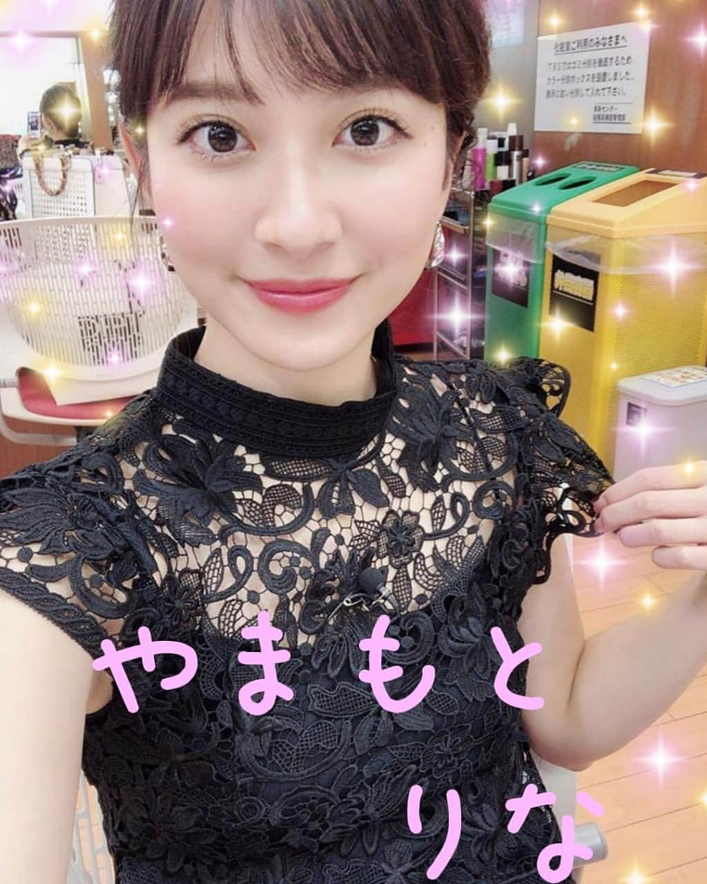 宇垣みなみ友美のインスタグラム