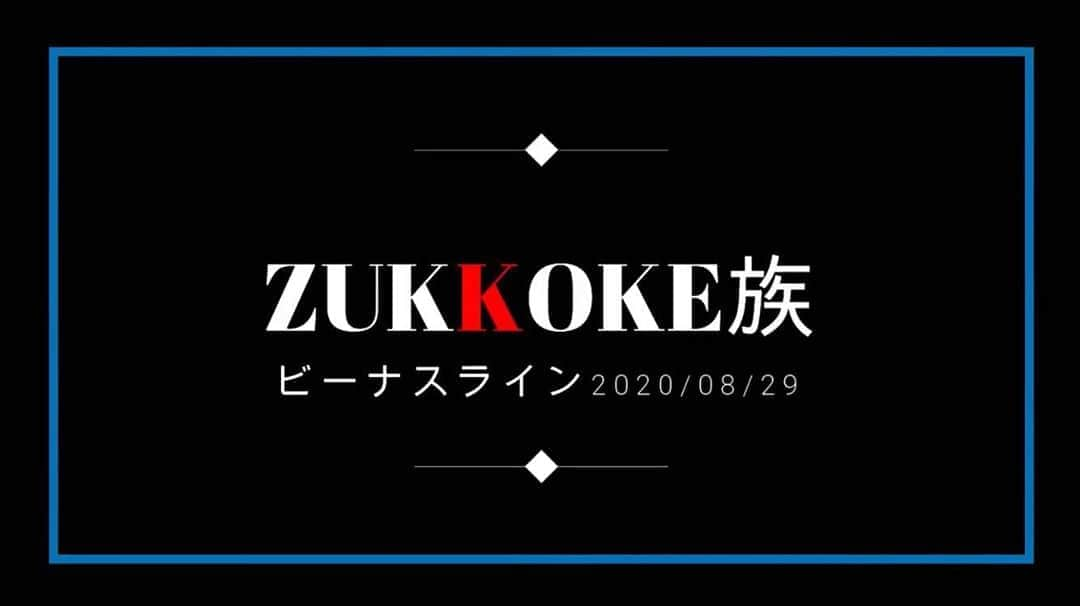 満田伸明のインスタグラム