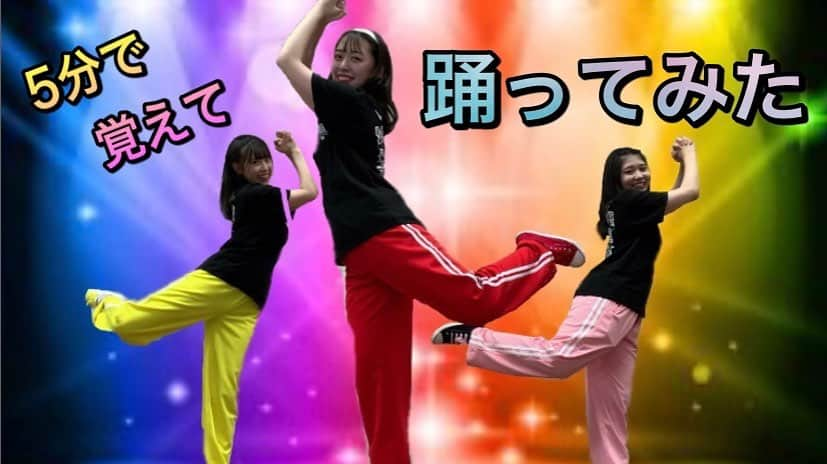 WhiteLaceのインスタグラム：「動画が更新しています💛❤️💗  ZOKUの #YouTube チャンネル 「ZOKUちゃんねる」  今回はダンスチャレンジ💃 5分で覚えてどこまで踊れるかやってみた結果・・・  視聴は↓ youtu.be/a2GZ0z_bR4A  是非チャンネル登録よろしくお願いします！  #youtube  #youtuber  #アイドル  #idol #pretty #girls #love #  #偶像  #可爱的 #小女孩 #ZOKU #whitelacezoku #ホワイトレースゾク #富岡志織 #しぃちゃん #着崎花梨 #かりん #琴子 #こっちゃん」