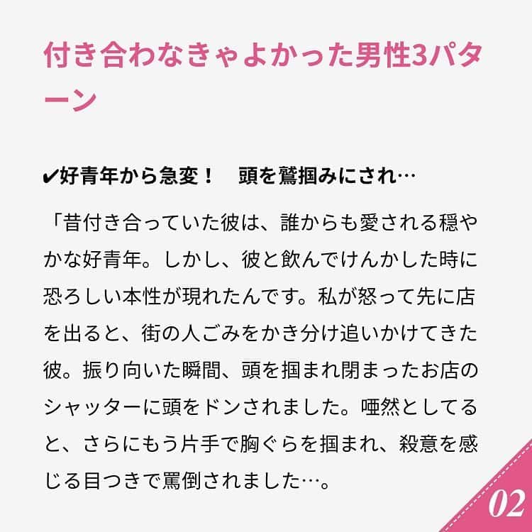 ananwebさんのインスタグラム写真 - (ananwebInstagram)「他にも恋愛現役女子が知りたい情報を毎日更新中！ きっとあなたにぴったりの投稿が見つかるはず。 インスタのプロフィールページで他の投稿もチェックしてみてください❣️ . #anan #ananweb #アンアン #恋愛post #恋愛あるある #恋愛成就 #恋愛心理学 #素敵女子 #オトナ女子 #大人女子 #引き寄せの法則 #引き寄せ #自分磨き #幸せになりたい #愛されたい #結婚したい #恋したい #モテたい #好きな人 #恋 #恋活 #婚活 #合コン #女子力アップ #女子力向上委員会 #女子力あげたい  #最低 #パートナー #彼氏募集中 #ダメ男」9月20日 18時27分 - anan_web