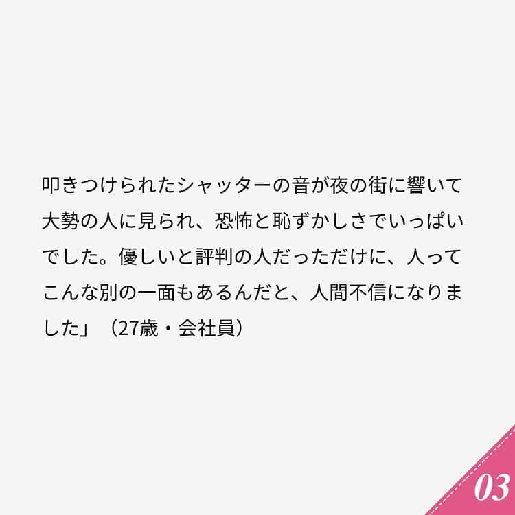 ananwebさんのインスタグラム写真 - (ananwebInstagram)「他にも恋愛現役女子が知りたい情報を毎日更新中！ きっとあなたにぴったりの投稿が見つかるはず。 インスタのプロフィールページで他の投稿もチェックしてみてください❣️ . #anan #ananweb #アンアン #恋愛post #恋愛あるある #恋愛成就 #恋愛心理学 #素敵女子 #オトナ女子 #大人女子 #引き寄せの法則 #引き寄せ #自分磨き #幸せになりたい #愛されたい #結婚したい #恋したい #モテたい #好きな人 #恋 #恋活 #婚活 #合コン #女子力アップ #女子力向上委員会 #女子力あげたい  #最低 #パートナー #彼氏募集中 #ダメ男」9月20日 18時27分 - anan_web