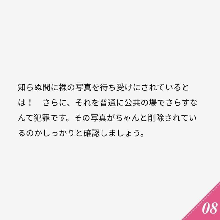 ananwebさんのインスタグラム写真 - (ananwebInstagram)「他にも恋愛現役女子が知りたい情報を毎日更新中！ きっとあなたにぴったりの投稿が見つかるはず。 インスタのプロフィールページで他の投稿もチェックしてみてください❣️ . #anan #ananweb #アンアン #恋愛post #恋愛あるある #恋愛成就 #恋愛心理学 #素敵女子 #オトナ女子 #大人女子 #引き寄せの法則 #引き寄せ #自分磨き #幸せになりたい #愛されたい #結婚したい #恋したい #モテたい #好きな人 #恋 #恋活 #婚活 #合コン #女子力アップ #女子力向上委員会 #女子力あげたい  #最低 #パートナー #彼氏募集中 #ダメ男」9月20日 18時27分 - anan_web