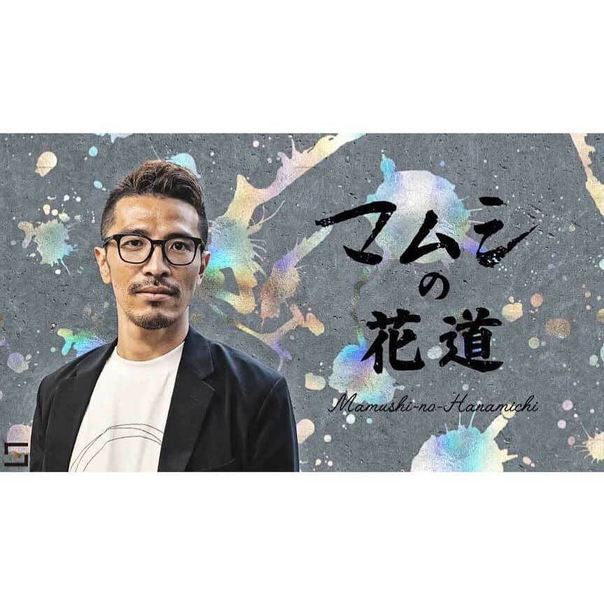 小椋祥平のインスタグラム：「【お知らせ】﻿ ﻿ スポーツライターの二宮寿朗さんに取材して頂き、スポーツメディア「SPOAL」に載せて頂きました！﻿ ﻿ 現役時代〜引退後、現在までの話が載っています。﻿ ﻿ 月額登録制になっていますが、よかったら見て下さい！﻿ ﻿ 二宮さんありがとうございました！﻿ ﻿ https://spoal.jp﻿ ﻿ ﻿ #小椋祥平  #二宮寿朗 さん #spoal #マムシの花道 #reroomginza」