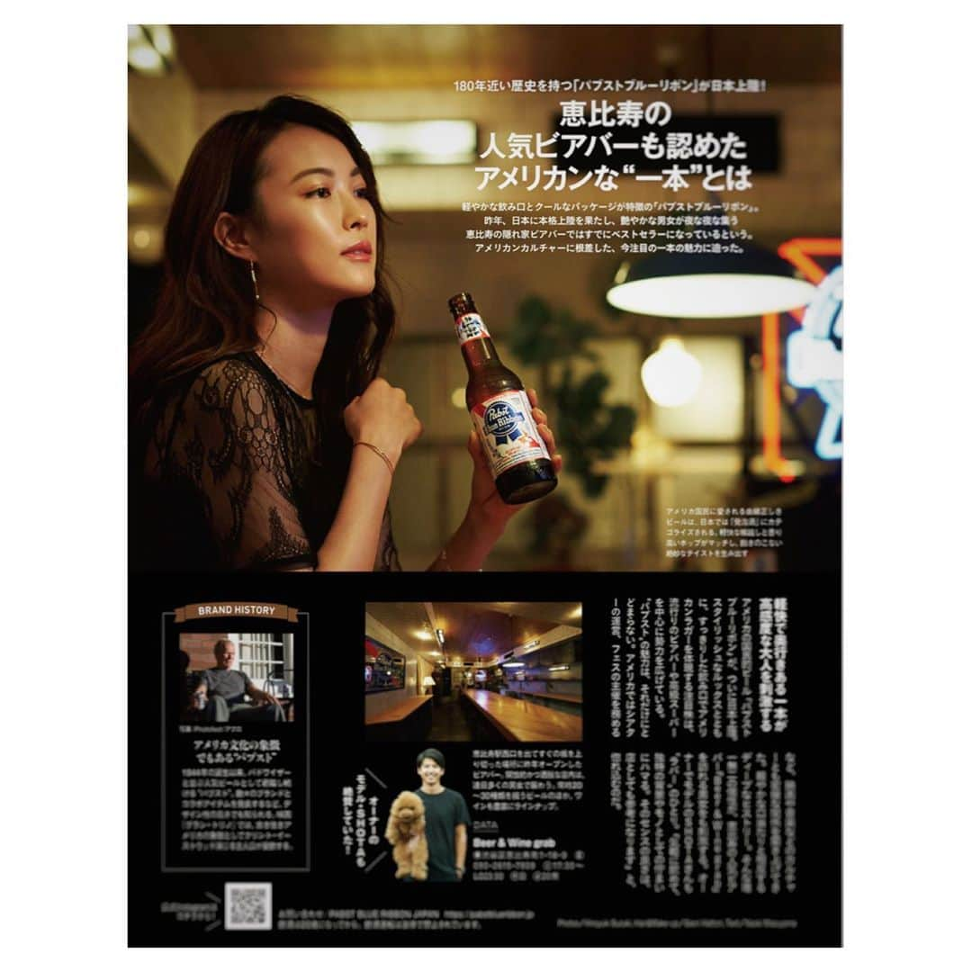 古川美有のインスタグラム：「東カレ💋@tokyocalendar  . @shota_indigo さんのお店にて。 @grab.ebisu 🍻 #東京カレンダー #tokyocalender #パブストブルーリボン  #grabebisu  #mywork #modeling」