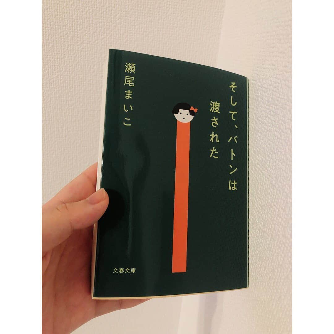 小野彩香さんのインスタグラム写真 - (小野彩香Instagram)「最近読んだ本です📖 話題なのは知っていましたが、もっと早く読んでおけばよかったなと思うくらい、読んだ後温かい気持ちになれました☺️  誕生日にプレゼントしてくれた父親に感謝✨  #読書 #そしてバトンは渡された  #瀬尾まいこ さん」9月20日 19時51分 - onoayaka_official