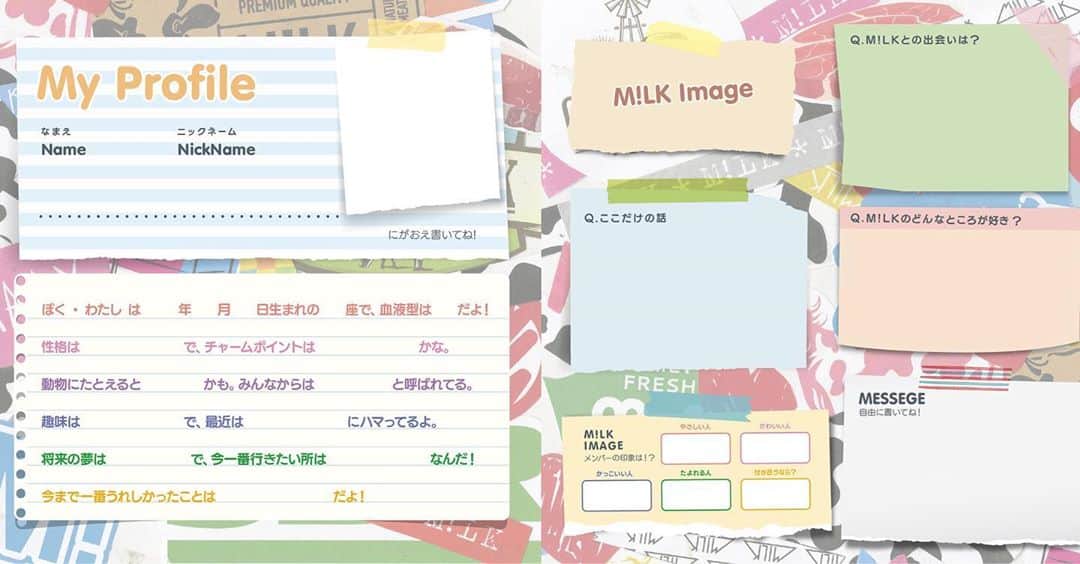 M!LKオフィシャルInstagramのインスタグラム：「M!LK 4th AL「HOME MADE CHU!?」 プロフィール帳公開📒🖌  9/30リリースALの通常盤・初回限定盤のブックレットには、 メンバーの手作りプロフ帳が入ってます‼️ （懐かしい〜🏫✨）  み！るきーずに募集した質問にも答えてますよ🥛 皆さんも書き込んでみたり、 是非一緒に楽しみましょう😎  #MILK #HOME #HOMEMADECHU」