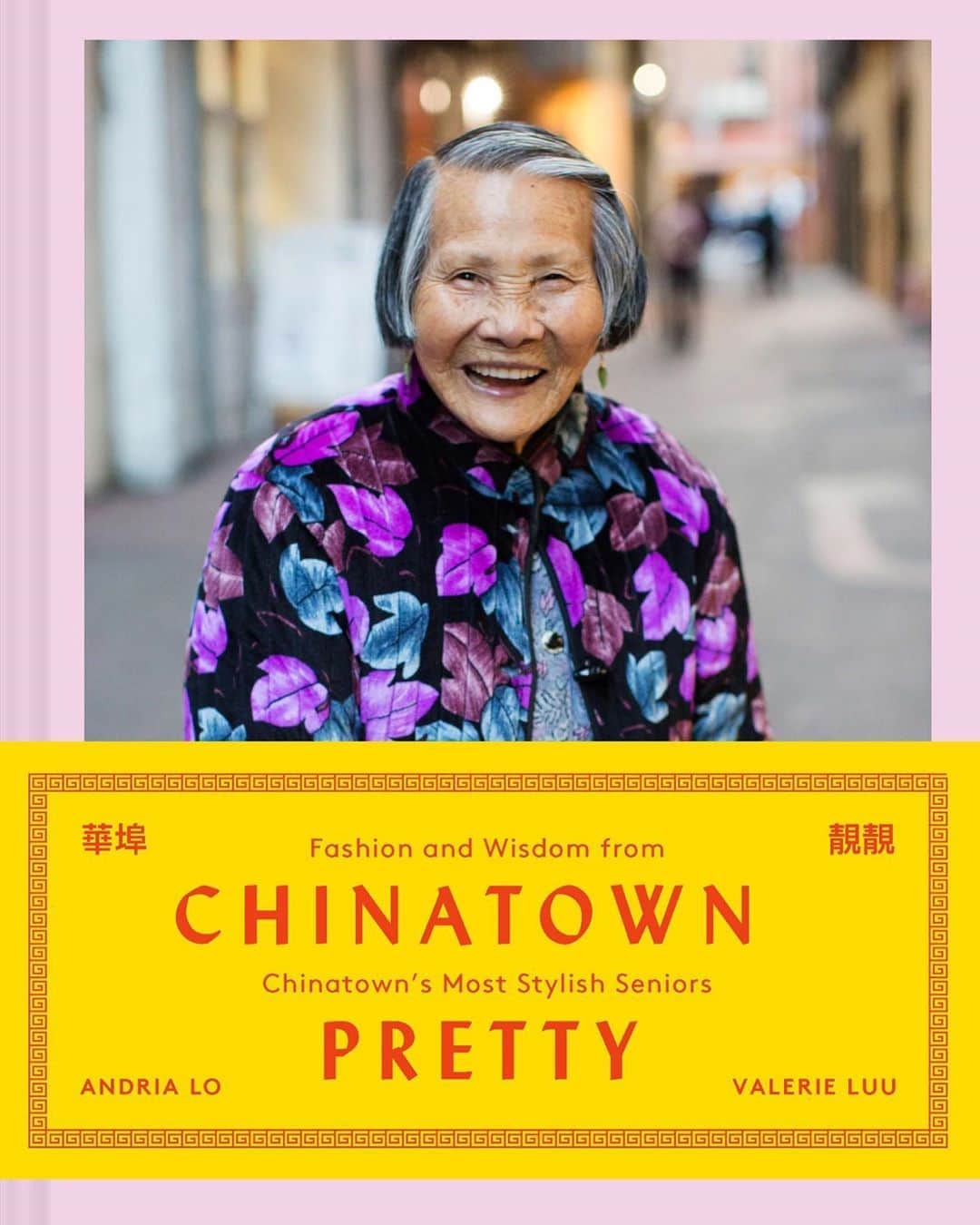 Grace Bonneyのインスタグラム：「It’s been such a sad few days, but I am so excited because tomorrow the team from @chinatownpretty are taking over. *Nothing* makes me feel more grounded these days than listening to the wisdom and perspective of older people and Andria and Valerie do that every day at @chinatownpretty by capturing both the stories and style of elders in Chinatowns across North America. @aweilo and @valerieluu will be sharing with us Monday-Wednesday and talking about how they use discussions about fashion and these elders’ outfits as a gateway to their immigration stories, values and personal narratives. I can’t wait to hear from these amazing elders and am so excited for the book from @chroniclebooks. Stay tuned for more from @chinatownpretty tomorrow ♥️ #chinatownpretty #chinatown」