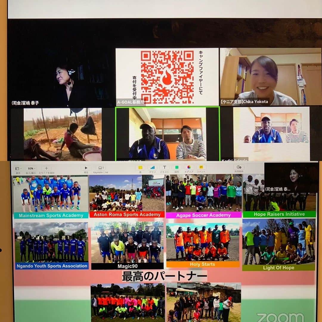 有森裕子さんのインスタグラム写真 - (有森裕子Instagram)「始まった！ 「A-GOAL 24時間チャリティーライブ〜スポーツでアフリカと繋がろう〜」 皆さん、気楽にジョインしてくださいね〜！ 私は明日参加しまーす❣️🤗」9月20日 22時30分 - arimori.yuko33