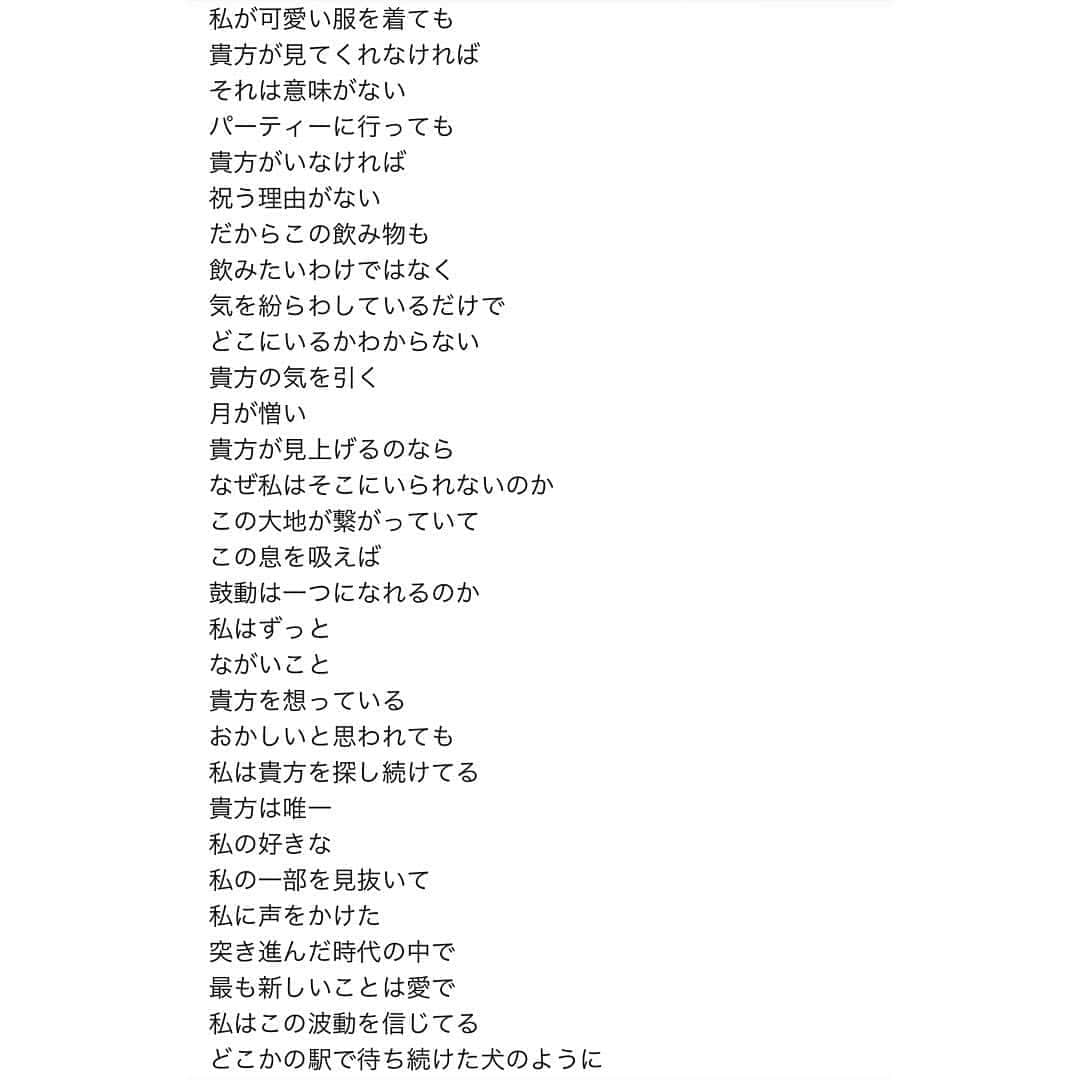 浅野忠信のインスタグラム