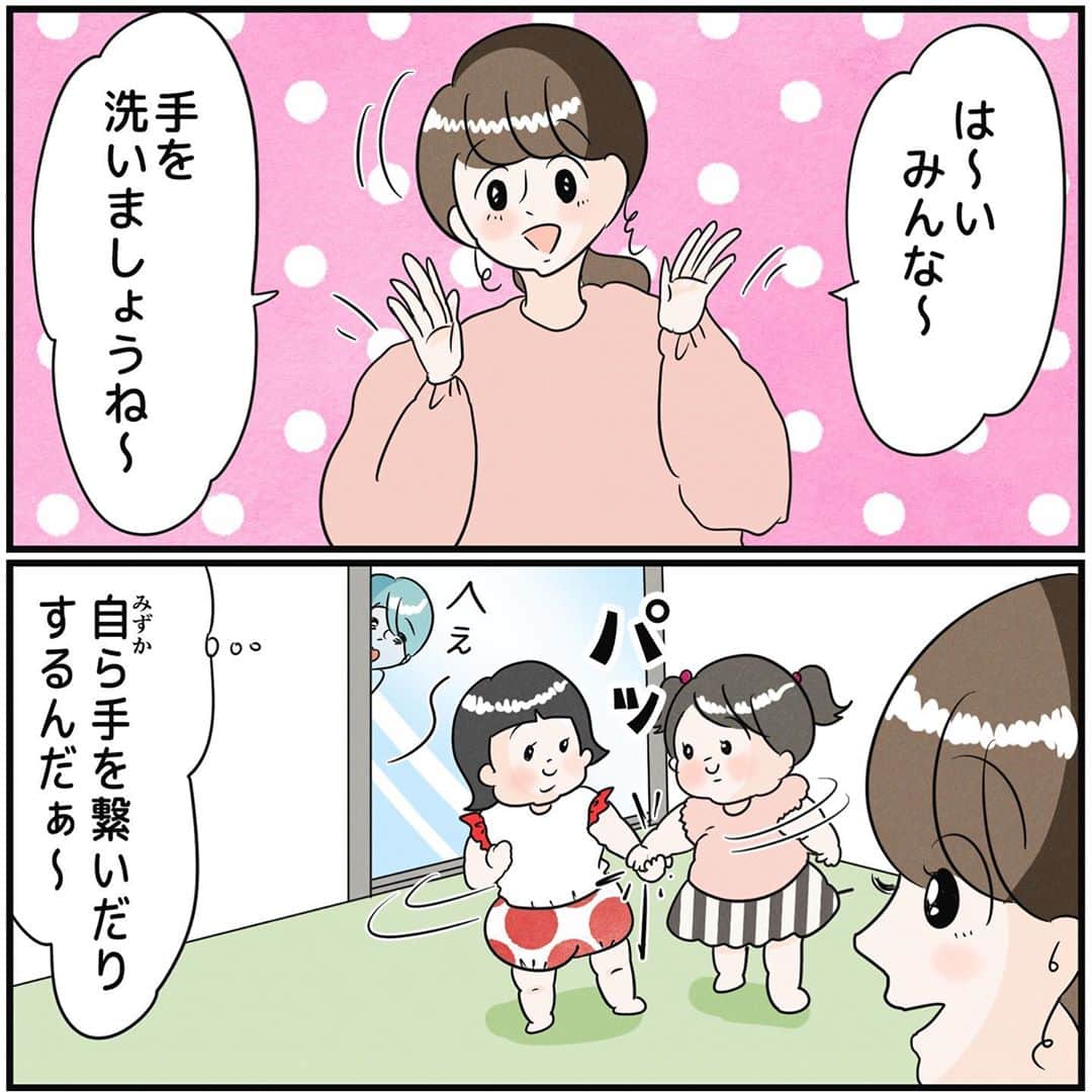 まりげ (marige)さんのインスタグラム写真 - (まりげ (marige)Instagram)「【 手の繋ぎ方がわからないふたり 】 ・ こねこねしながら走り去っていった。萌え〜 ・ #三兄弟#三男#さんちゃん##成長記録#絵日記#育児絵日記#コミックエッセイ#clipstudio #ipadpro#こねこね」9月20日 22時34分 - marige333