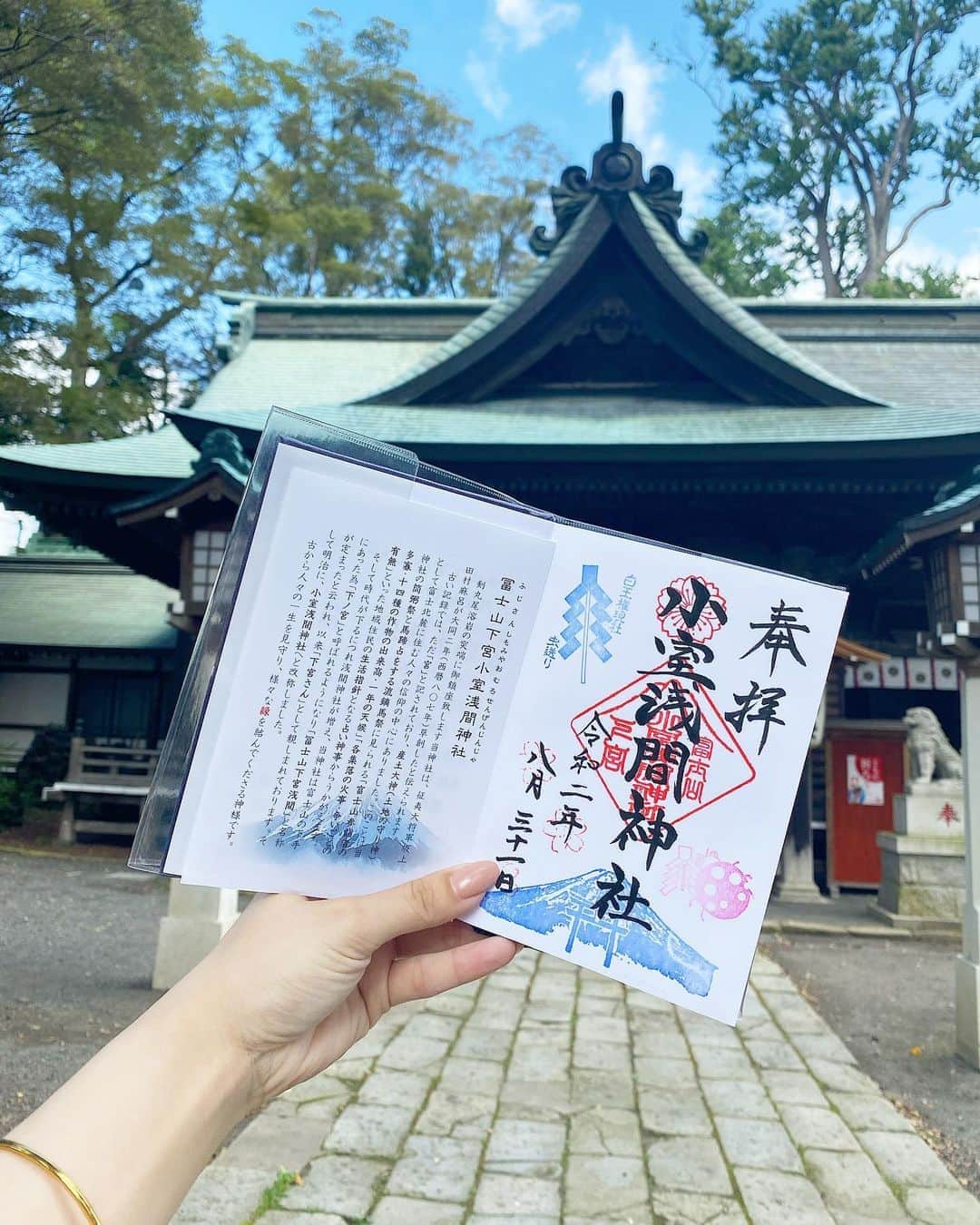 岩根沙恵子?さえみるのインスタグラム