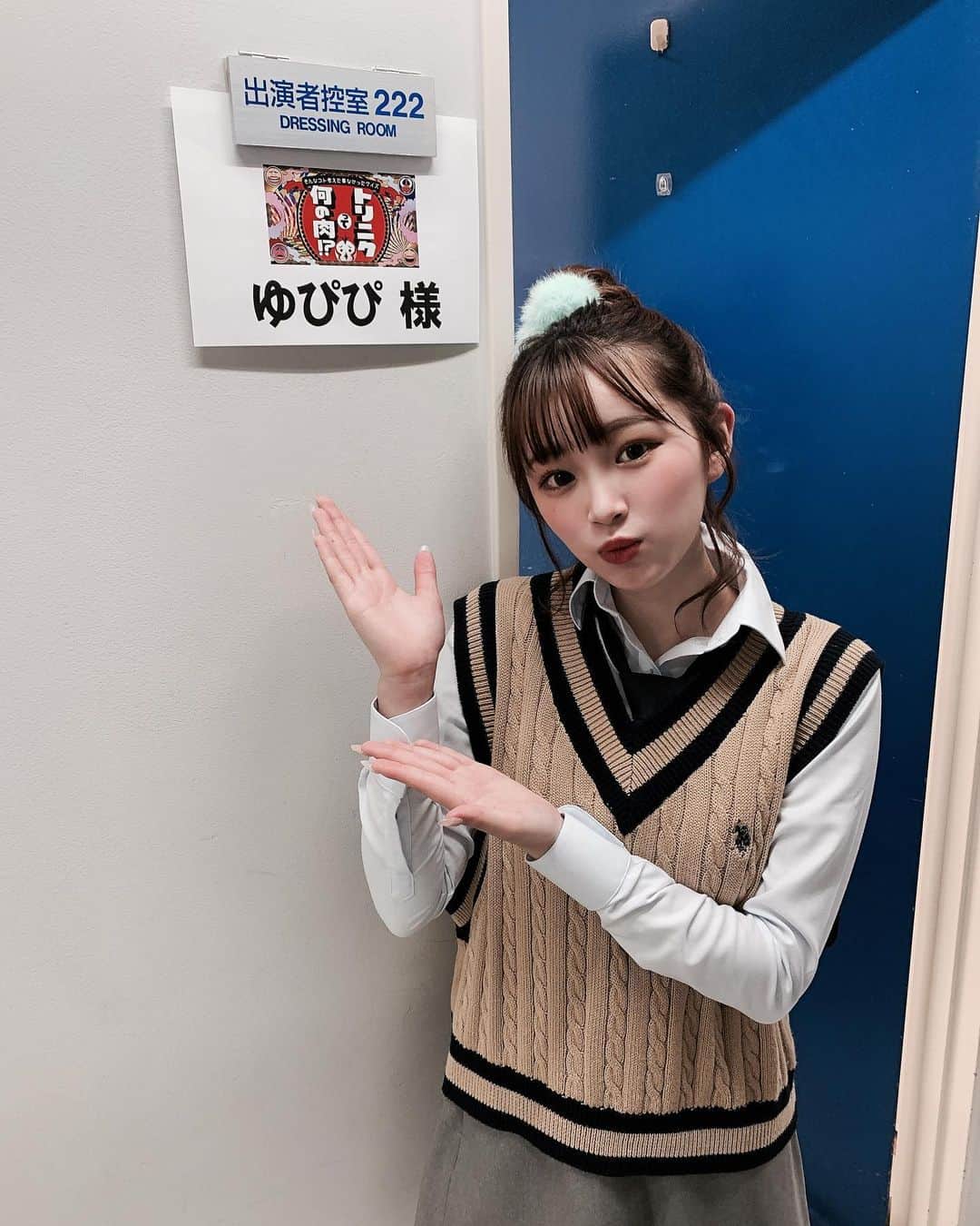 平野夢来（ゆぴぴ）のインスタグラム：「『🍑情報解禁🍑』 ・ 9/22 (火) 21:00~  そんなｺﾄ考えたことなかったｸｲｽﾞ 『トリニクって何の肉？！』に出演させて頂きます🙏 ・ ・ 有難いことに、、、3回目です💓 私なりに沢山考えて頑張りましたので放送お楽しみに🤤  #トリニクって何の肉」