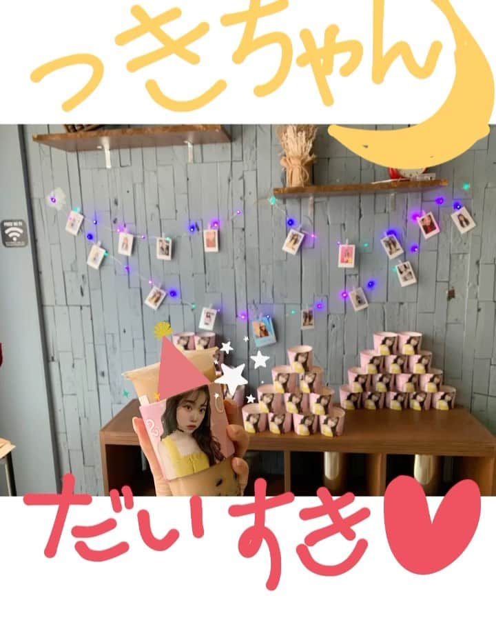 キム・スヒョンのインスタグラム：「김츠키 생일 축하해❤️😘」