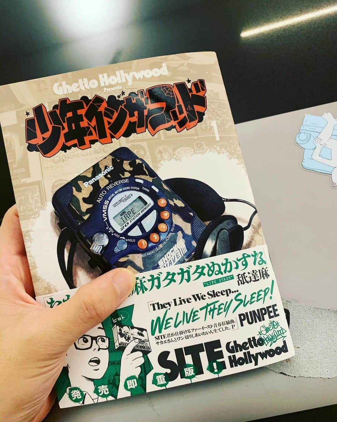 KENJI03のインスタグラム：「清々しいくらいにストリート。  #少年インザフッド #hiphop #90s #manga #japanesecomic #hiyunk #backon #kenji03 #teeda #composer #trackmaker  #songwriter」