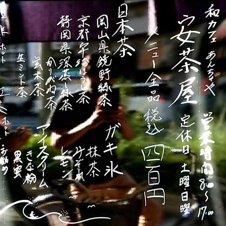 町田星児さんのインスタグラム写真 - (町田星児Instagram)「コピーライター時代、校正ばかりしてました。 #大国町」9月21日 1時27分 - machidaseiji