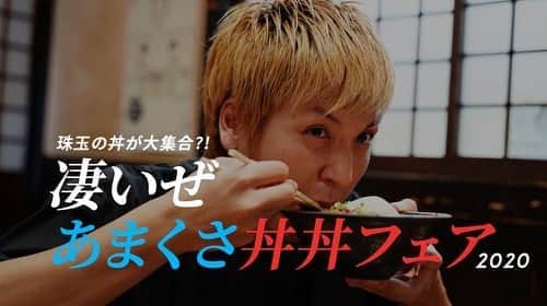 けんさむのインスタグラム