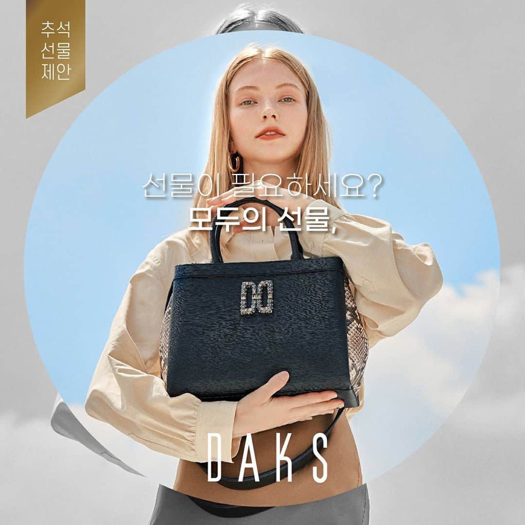 DAKS Koreaのインスタグラム