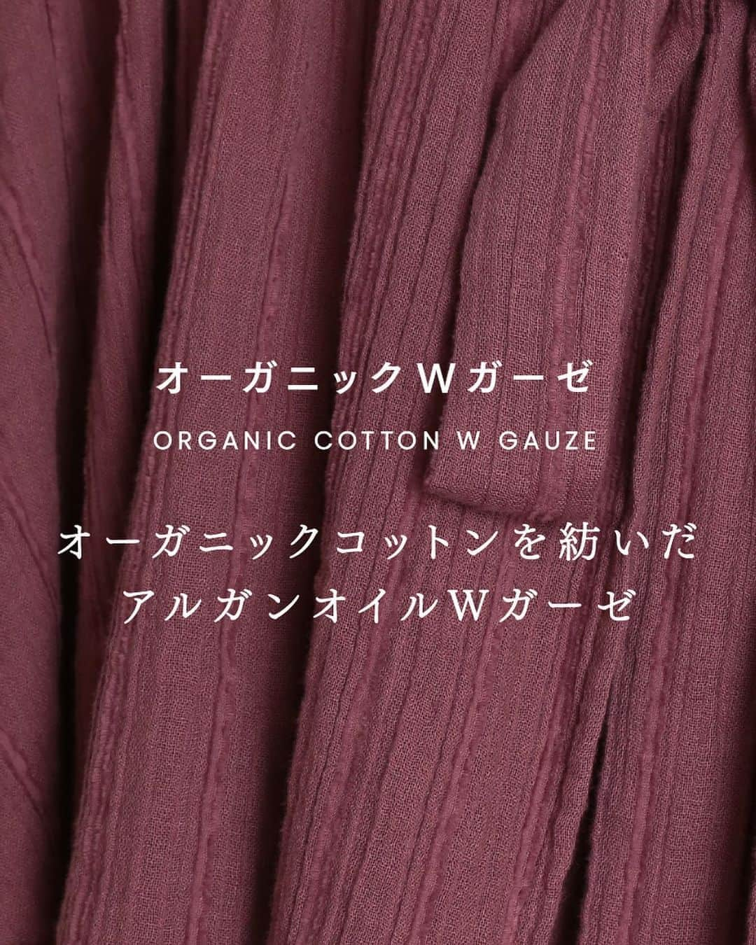 USAGI ONLINEさんのインスタグラム写真 - (USAGI ONLINEInstagram)「9月も後半。気温も下がり、そろそろルームウェアも新調したい。  おすすめは、SNIDEL HOMEの美容パジャマ。  オーガニックコットンを紡いだアルガンオイルWガーゼシリーズ。 アルガンオイル加工を施した、しっとりと柔らかなオーガニックコットンガーゼ。 天然素材の風合いとオリジナルの柄によるヴィンテージ感が魅力です。  【9/22(火)23:59まで！　10%OFFキャンペーン中！】 #usagionline #SNIDEL #SNIDELHOME #roomwear #pajamas #ウサギオンライン #スナイデル #スナイデルホーム #ルームウェア #パジャマ #美容パジャマ」9月21日 15時07分 - usagionline