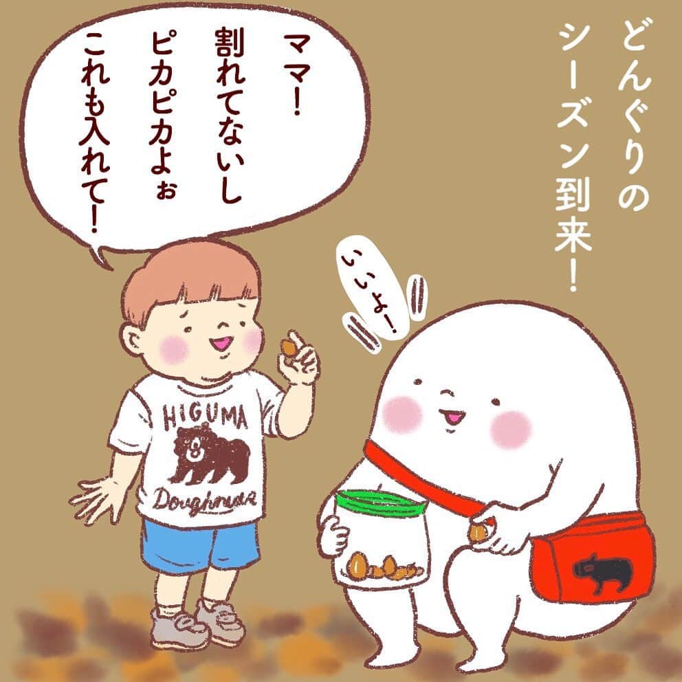 山川あかねのインスタグラム：「どんぐりでアクセサリー作ろう! ハンドドリルはダイソーにも売っていました!(精密ピンバイス) 是非作ってみてください☺️🍂  #お尻絵日記 #お尻漫画 #育児漫画 #育児絵日記 #工作 #どんぐり #アクセサリー作り #シルバニア #イラスト #illustration #ハンドメイド」
