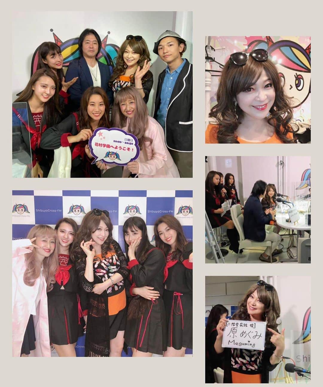 原めぐみのインスタグラム