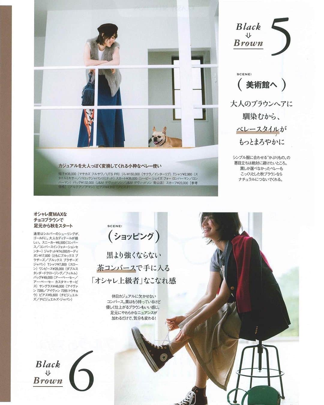 山本ソニアさんのインスタグラム写真 - (山本ソニアInstagram)「@classy_mag_insta 🤎 10月号🤎  #classymagazine  #山本ソニア」9月21日 10時09分 - soniann0505