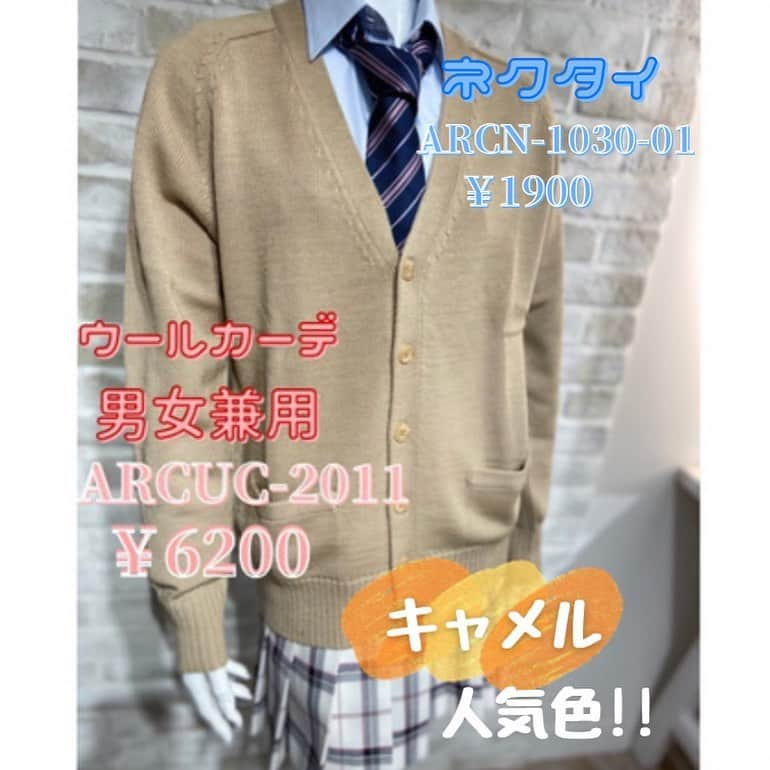 制服専門店CONOMiさんのインスタグラム写真 - (制服専門店CONOMiInstagram)「【原宿店】 ホワイト×レッドスカート!!!! 明るい色のカーディガンを着て更に明るい印象に!!!!落ち着いた色で大人っぽく着ても可愛いですね😊💕 コーディネート参考にしてみてください!!💖 ・ ✿スカート 品番ARCS-1113→9800 ✿シャツ(2枚目) 品番ARCY-1013-07→3800 ✿シャツ(3枚目) 品番ARCY-1013-09→3800 ※全て税抜き価格です ・  #conomi #高校生 #ljk #code #これがこう #なんちゃってjk #制服 #ディズニー #可愛い #女の子 #思い出 #双子 #コーデ #スカート #着回しコーデ #jkにしかできないこと #instlike  #自由制服 #なんちゃって制服 #ドラマ #ポートレート #いいね返し #お洒落  #ニット #女子高生 #撮影 #fashion #韓国 #リボン #友達」9月21日 10時31分 - conomi_official