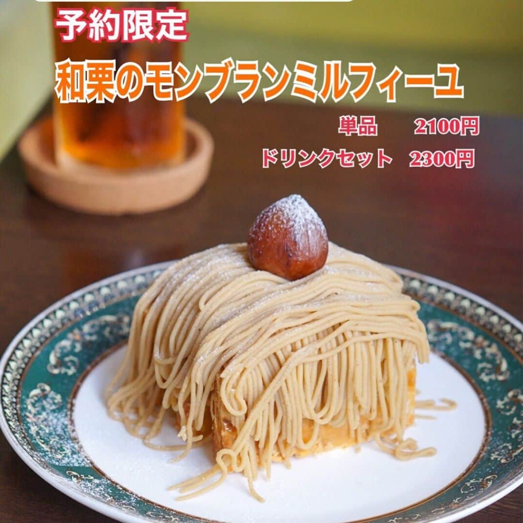 リスカフェのグルメインスタ