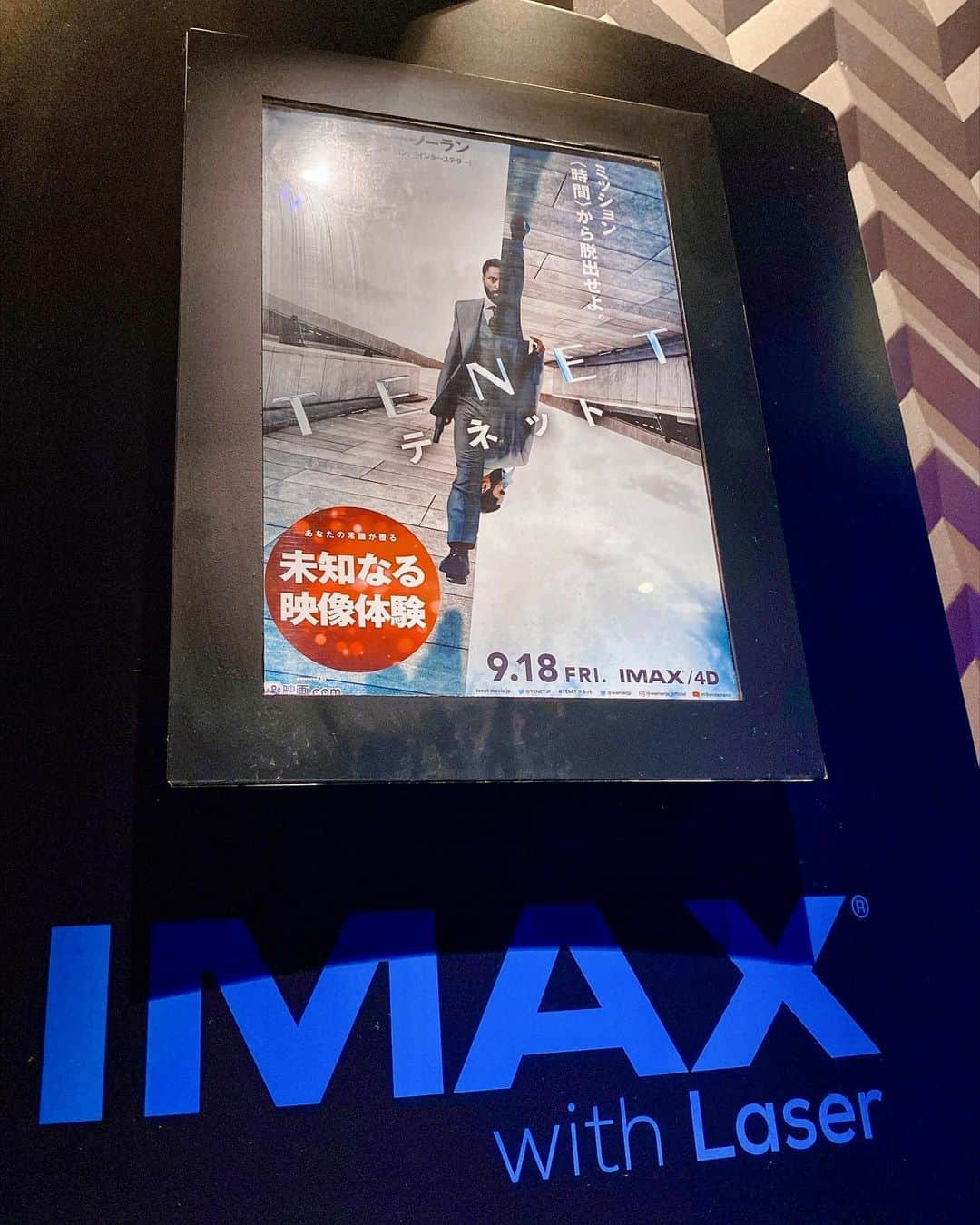 宍戸開さんのインスタグラム写真 - (宍戸開Instagram)「#tenet #johndavidwashington #cristophernolan #imax #laser   "現行" ⇆ "逆行" ⇔ "善者" ⇄ "悪者" 目紛しく入れ替わるから訳分からんが、噛めば噛むほど面白くなる！あと２回ぐらい観てやっと理解できるところのもの！最高！  #映画 #テネット #主演 #ジョンデビッドワシントン #監督 #クリストファーノーラン #tohoシネマズ #流山 #おおたかの森 #千葉」9月21日 11時54分 - kaishishido