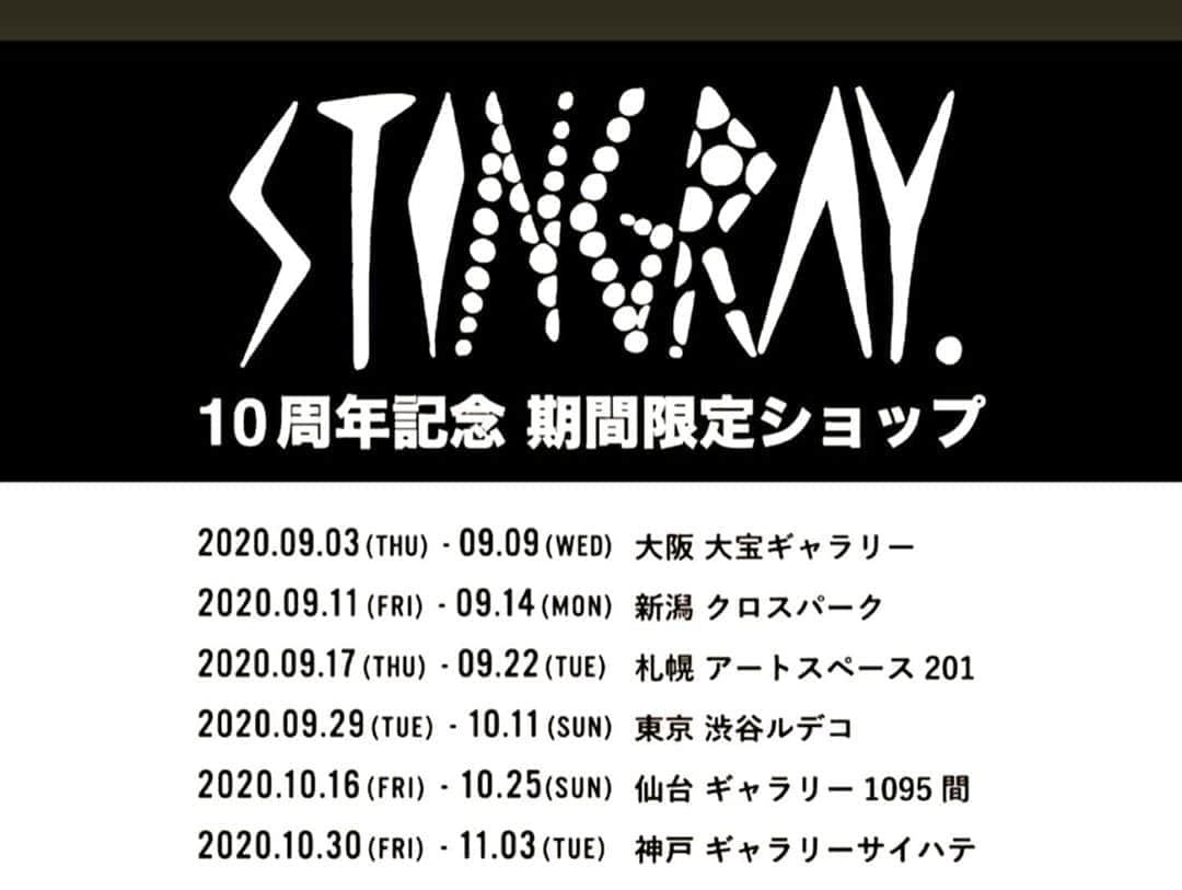 橋本塁さんのインスタグラム写真 - (橋本塁Instagram)「【ランチタイム札幌写真展&STINGRAY便り】 19時までアートスペース201(中央区南2条西1丁目7番地8 山口ビル5F)にてコロナ感染防止対策してサウシュー写真展&STINGRAY10周年記念期間限定ショップオープン中！僕はずっと居ます！観光や買い物や用事がてらに細心の注意して是非！風景写真も一点モノ即日持ち帰り可能になってます！  #STINGRAY #サウシュー　#写真展　#seek #札幌 #北海道 #札幌ファッション」9月21日 12時23分 - ruihashimoto