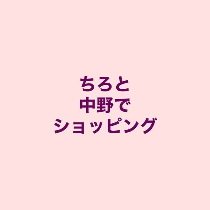 富士川碧砂のインスタグラム