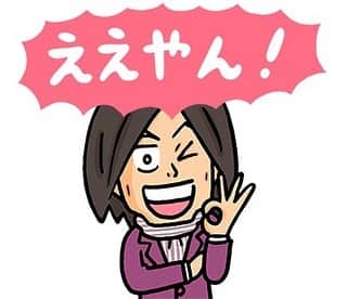 みずしな孝之のインスタグラム：「つんく♂さんのエンタメサロン発の 新しいスタンプのイラストを描かせて頂きました。 オフィシャル第3弾です！ ファンのかたにいろいろ使って頂ければ幸いです。 何卒よろしくです！  https://store.line.me/stickershop/product/13223266/ja」