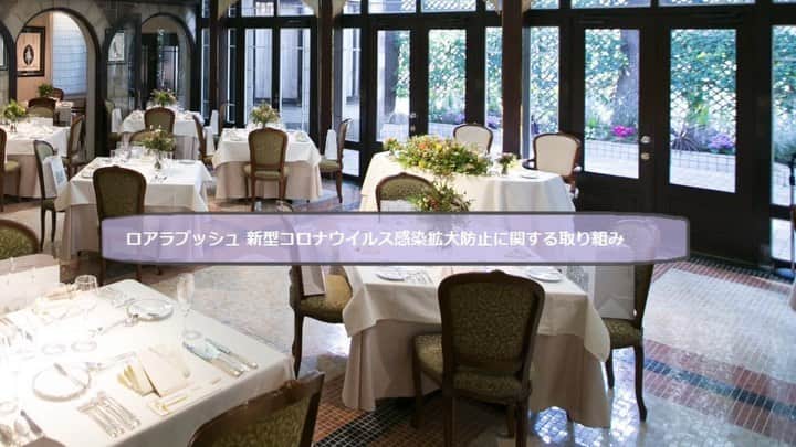 Leau a la boucheのインスタグラム