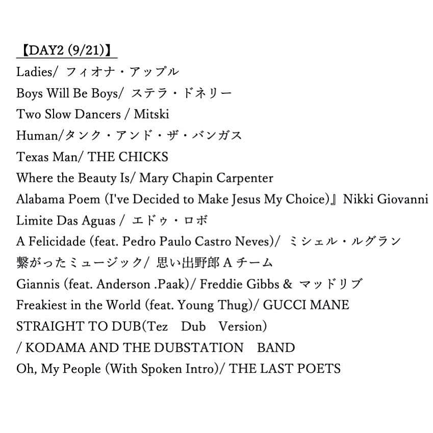 いとうせいこうのインスタグラム：「J-WAVE『TOKYO M.A.A.D SPIN』今夜深夜3時から「is the poet」出演第二弾。それにともなって二回目の選曲。こんな風になってます。ラジコとかでもどうぞー。」