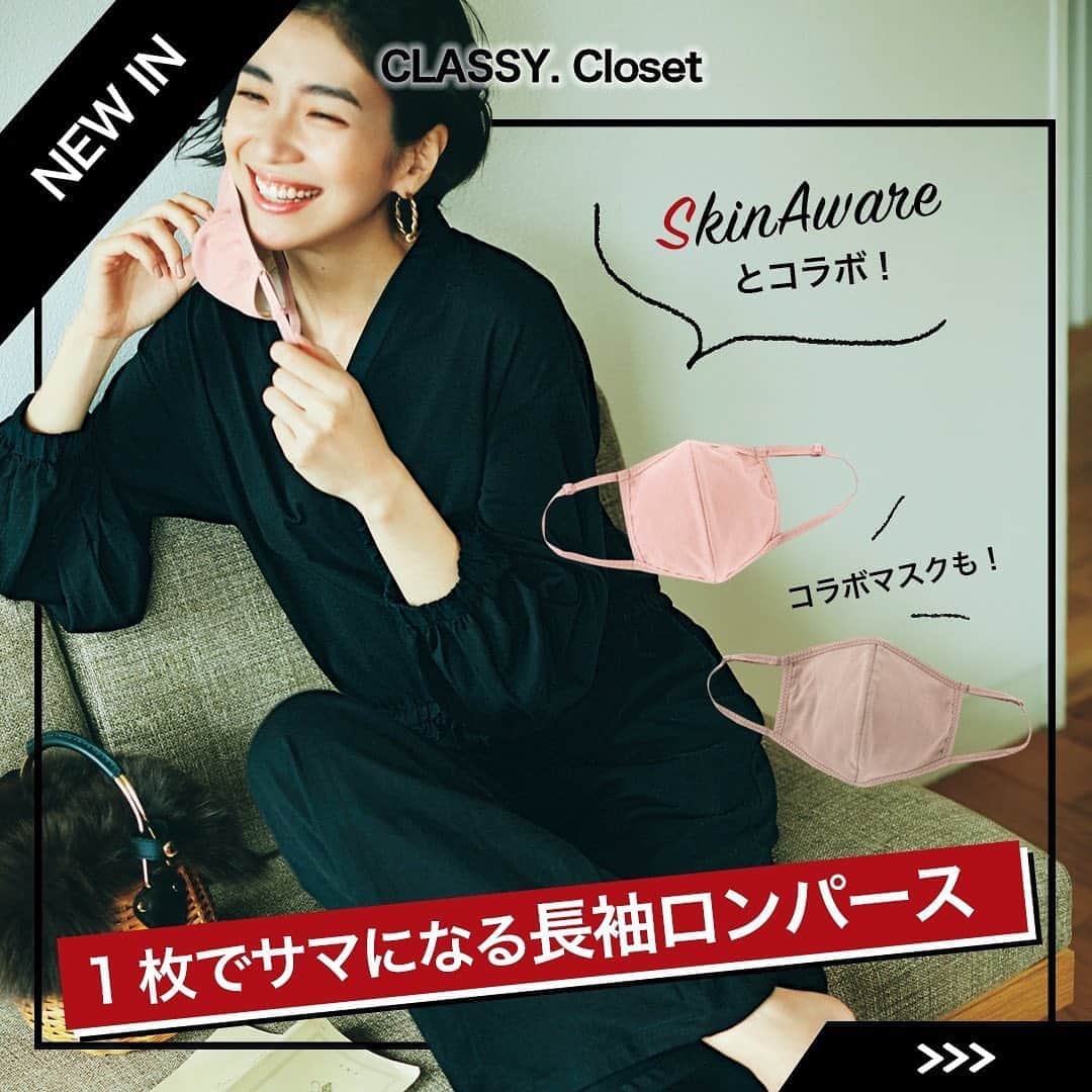 CLASSY公式のインスタグラム