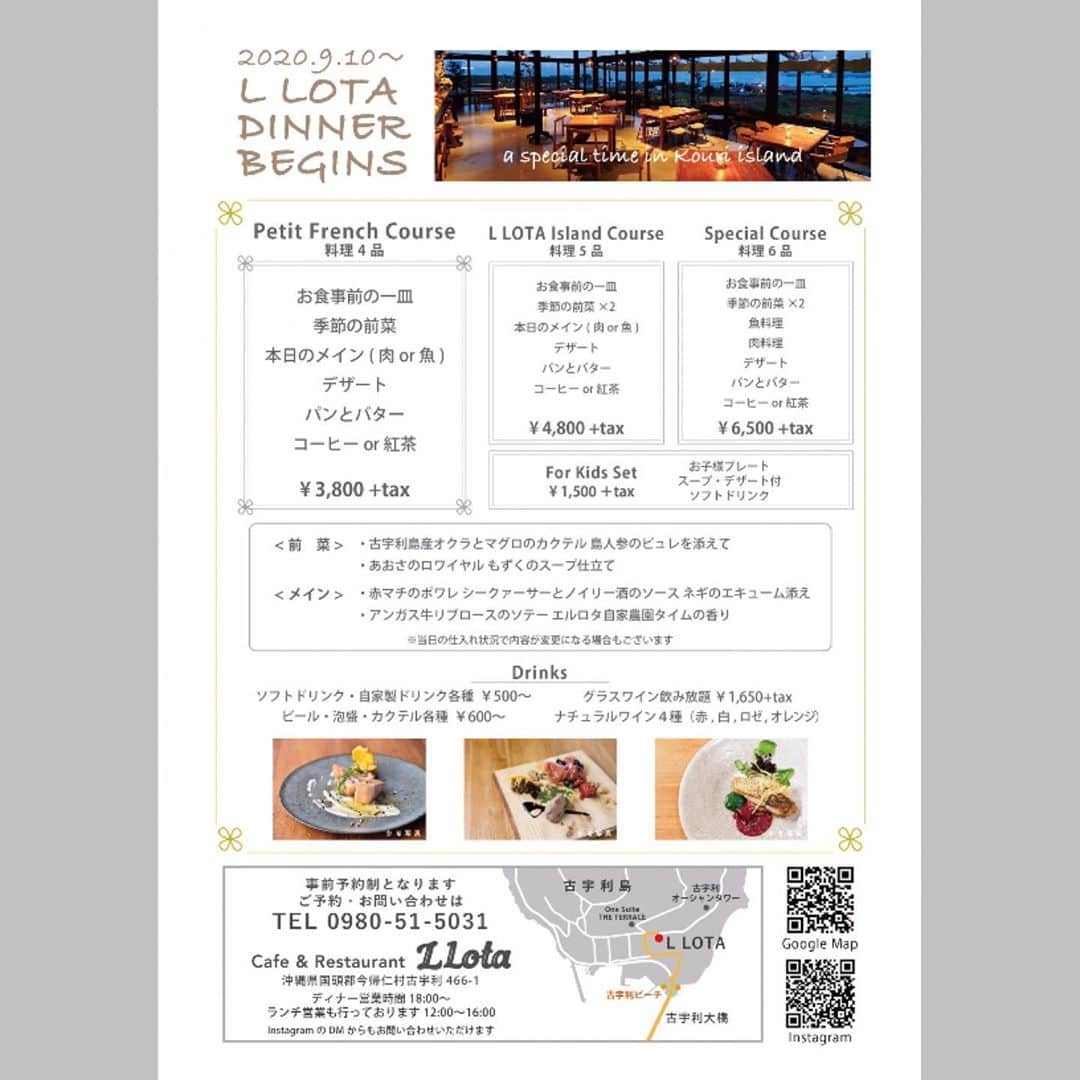 ONE SUITE Hotel & Resort（公式）のグルメインスタ